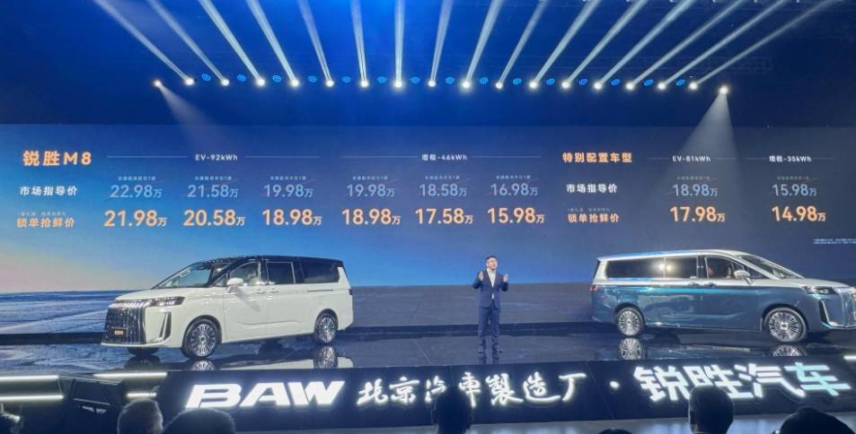 銳勝M8正式上市,新車共計推出8款車型,優惠指導價12.98-19.98萬元