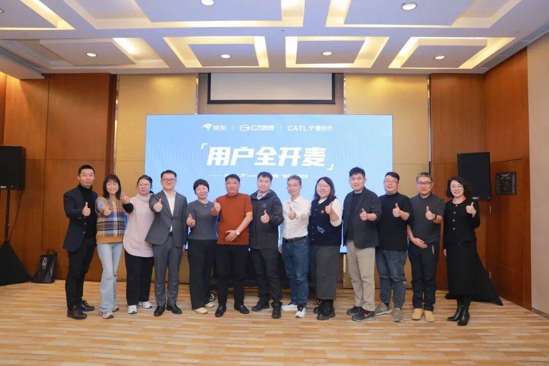 從“上熱搜”到“全開麥”:看這家車企如何將“危機(jī)”轉(zhuǎn)化為“契機(jī)”?