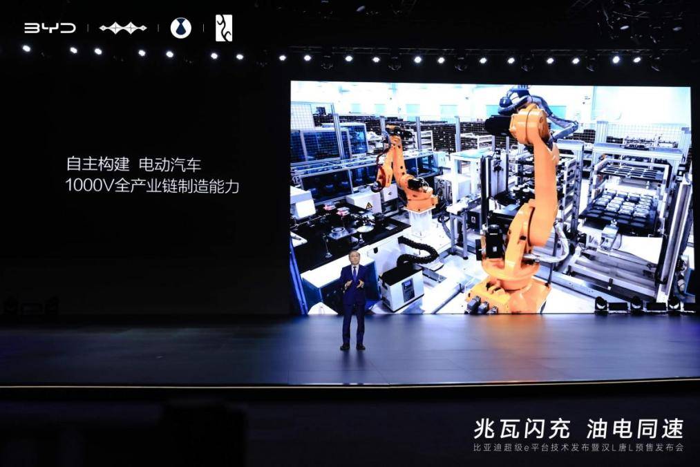 紛紛調高評級,比亞迪成為國際資本眼中的“香餑餑”